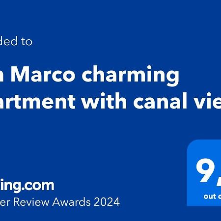 San Marco Charming Apartment With Canal View البندقية المظهر الخارجي الصورة